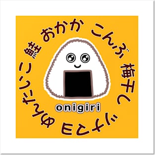 Kawaii Onigiri with 6 Popular Fillings in Japanese Posters and Art